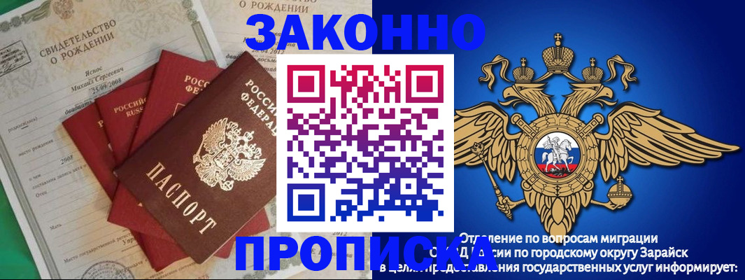 найти адрес прописки в Порхове